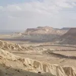Makhtesh Ha Gadol, The Great Crater, Negev Desert, Israel