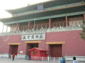 China